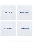 Oy Vey Yiddish Cocktail Napkins