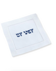 Oy Vey Yiddish Cocktail Napkins